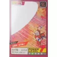 Dragon Ball Power Level Card #5