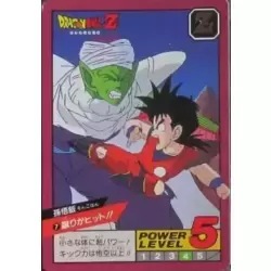 Dragon Ball Power Level Card #7