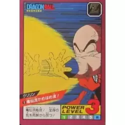 Dragon Ball Power Level Card #9