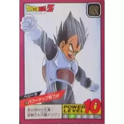 Dragon Ball Power Level Card #13