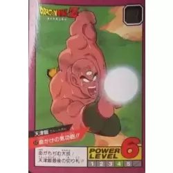 Dragon Ball Power Level Card #17