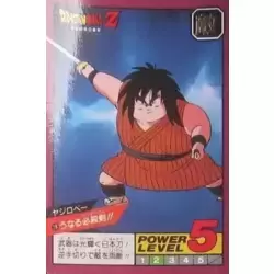 Dragon Ball Power Level Card #18
