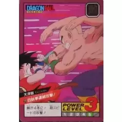 Dragon Ball Power Level Card #20