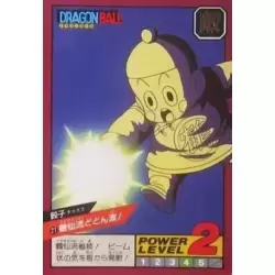 Dragon Ball Power Level Card #21