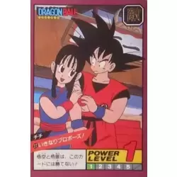 Dragon Ball Power Level Card #22