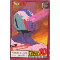 Dragon Ball Power Level Card #24
