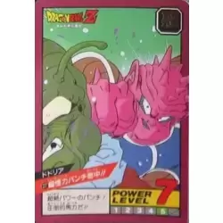Dragon Ball Power Level Card #27
