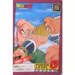 Dragon Ball Power Level Card #29