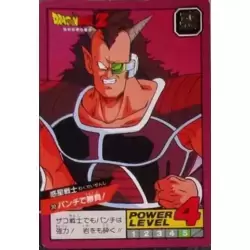 Dragon Ball Power Level Card #30