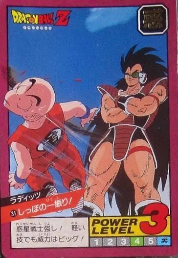 Power Level Part 1 - Dragon Ball Power Level Card #31