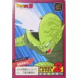 Dragon Ball Power Level Card #32