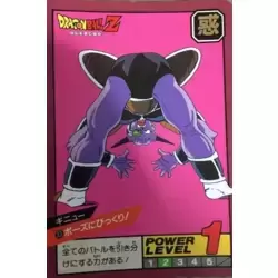 Dragon Ball Power Level Card #33