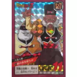 Dragon Ball Power Level Card #34