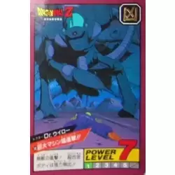 Dragon Ball Power Level Card #38