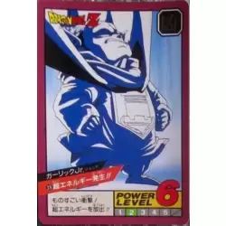 Dragon Ball Power Level Card #39