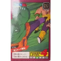 Dragon Ball Power Level Card #41