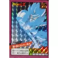 Dragon Ball Power Level Card #45