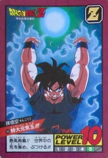 Power Level Part 2 - Dragon Ball Power Level Card #46