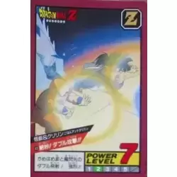 Dragon Ball Power Level Card #49