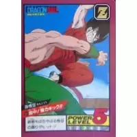 Dragon Ball Power Level Card #51