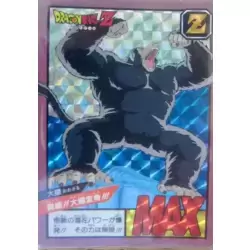 Dragon Ball Power Level Card #52