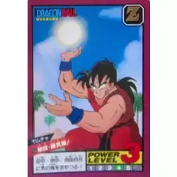 Dragon Ball Power Level Card #53