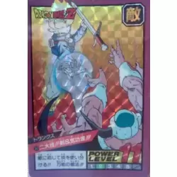 Dragon Ball Power Level Card #56