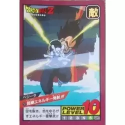 Dragon Ball Power Level Card #57