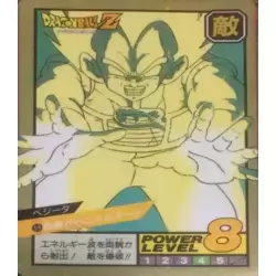 Dragon Ball Power Level Card #59