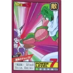 Dragon Ball Power Level Card #60
