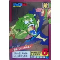 Dragon Ball Power Level Card #61