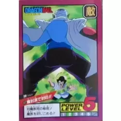 Dragon Ball Power Level Card #62