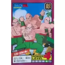 Dragon Ball Power Level Card #63
