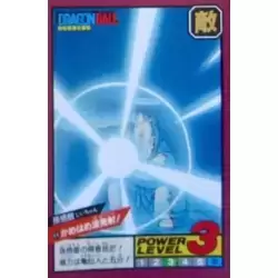Dragon Ball Power Level Card #64