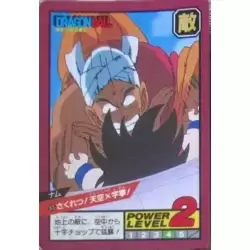 Dragon Ball Power Level Card #65