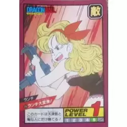 Dragon Ball Power Level Card #66