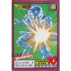 Dragon Ball Power Level Card #68