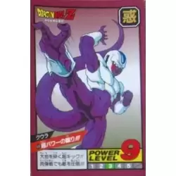 Dragon Ball Power Level Card #69
