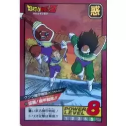 Dragon Ball Power Level Card #70