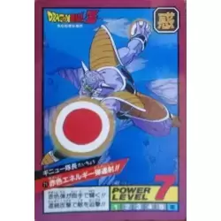 Dragon Ball Power Level Card #71