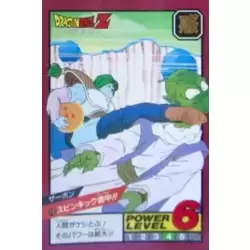 Dragon Ball Power Level Card #72