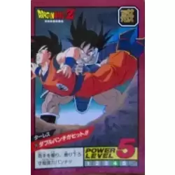 Dragon Ball Power Level Card #73