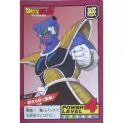 Dragon Ball Power Level Card #74