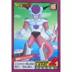 Dragon Ball Power Level Card #76