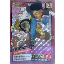 Dragon Ball Power Level Card #78