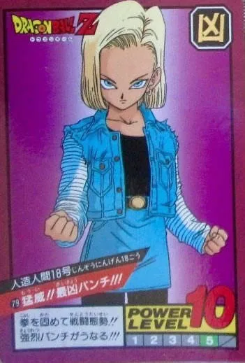 Power Level Part 2 - Dragon Ball Power Level Card #79