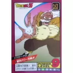 Dragon Ball Power Level Card #80