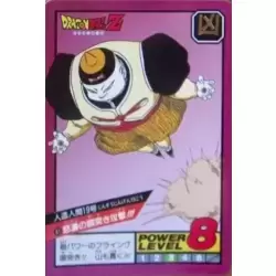 Dragon Ball Power Level Card #81