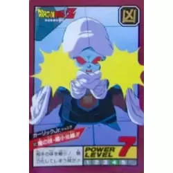 Dragon Ball Power Level Card #82