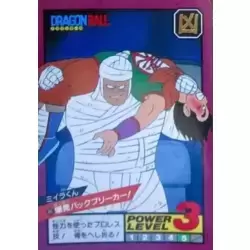 Dragon Ball Power Level Card #86